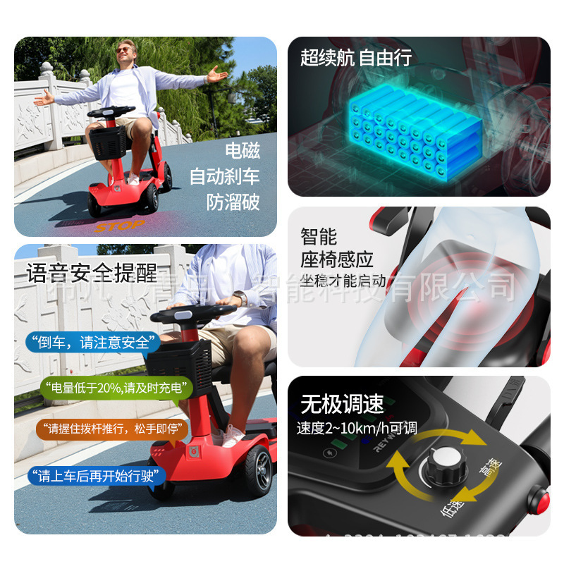W3 elderly electric vehicle fo - Electric Scooter ulasan dan harga